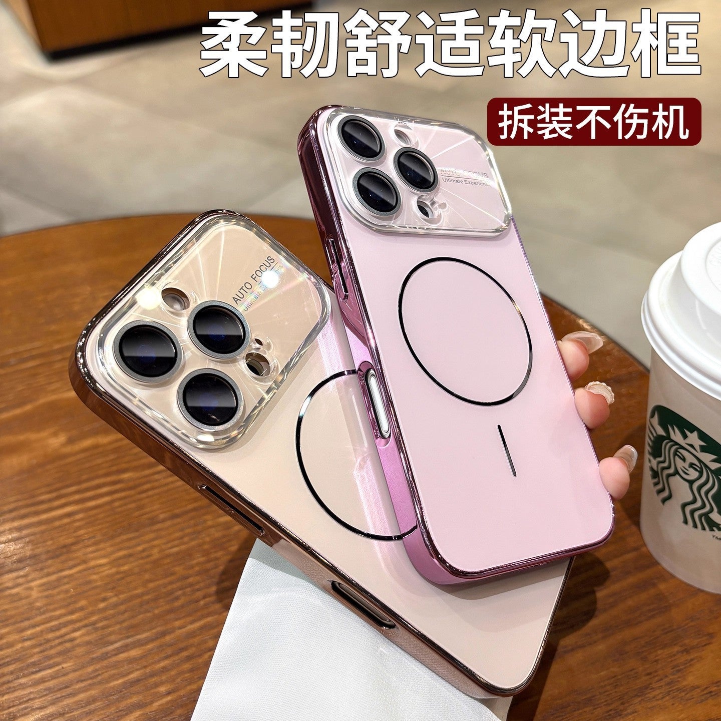 Suitable For IPhone 17 Pro Max Laser Lens Large Window Phone Case, Apple 16 Matte Magnetic 15 Protective Case
