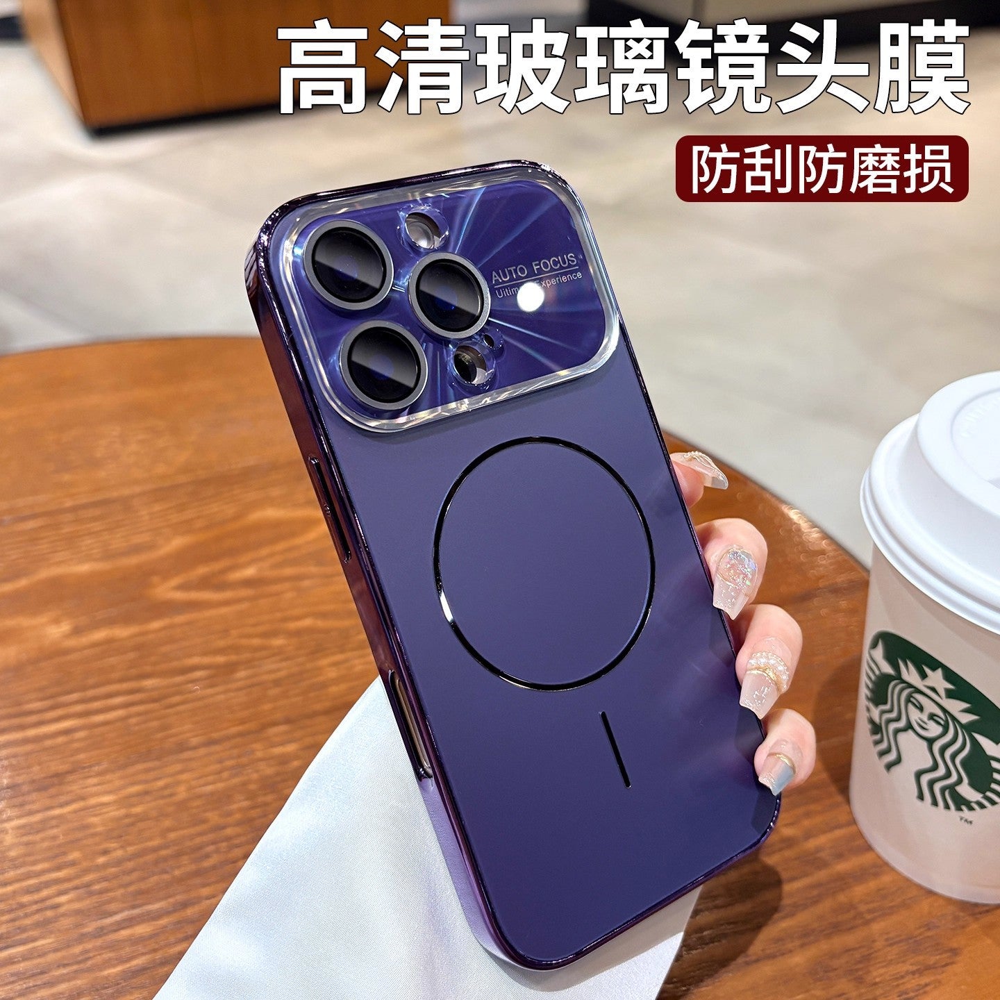 Suitable For IPhone 17 Pro Max Laser Lens Large Window Phone Case, Apple 16 Matte Magnetic 15 Protective Case